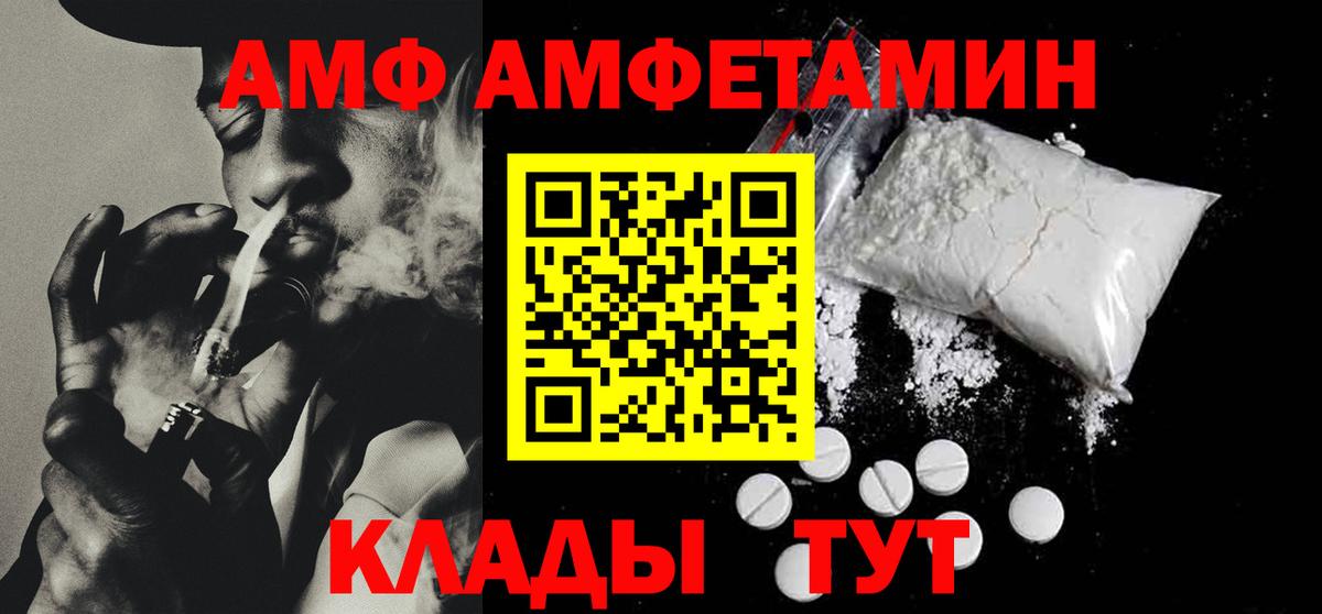Амфетамин 98% Кириши