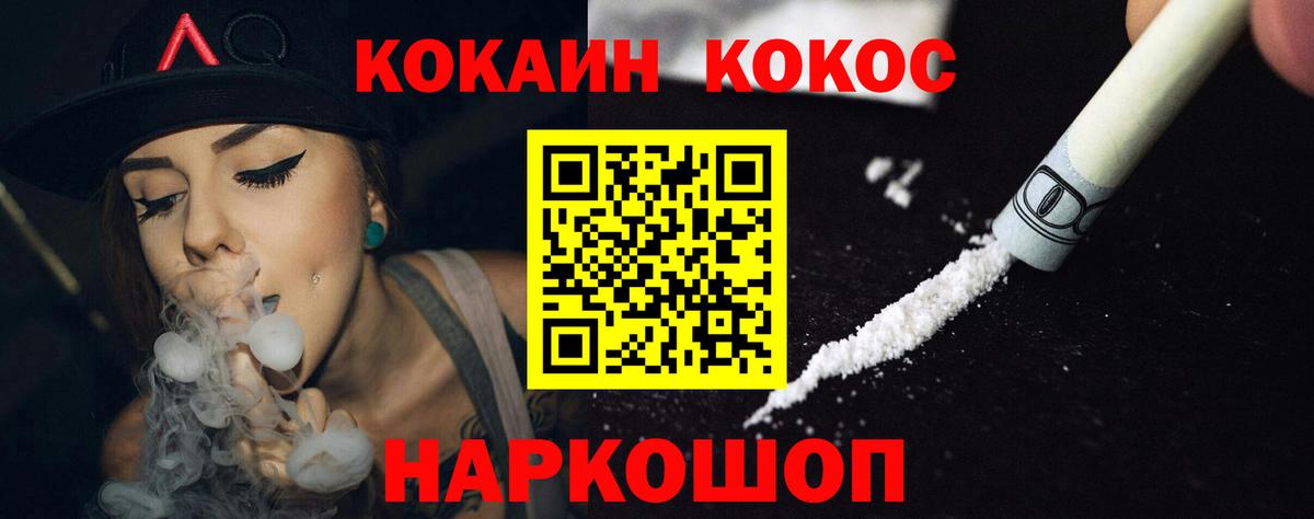 Кокаин 98%  Вход с VPN  даркнет сайт  Кокаин Columbia  Кириши 