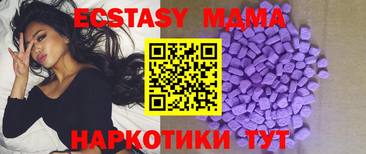 ЭКСТАЗИ Cube Кириши