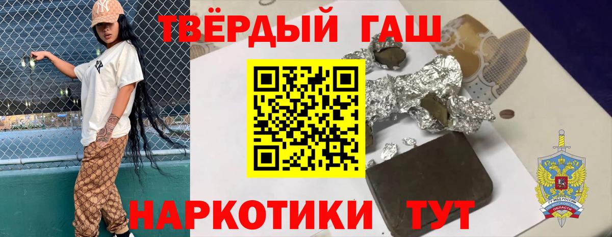 Кириши  Гашиш хэш  Вход с VPN  ГАШ  ГАШ hashish 