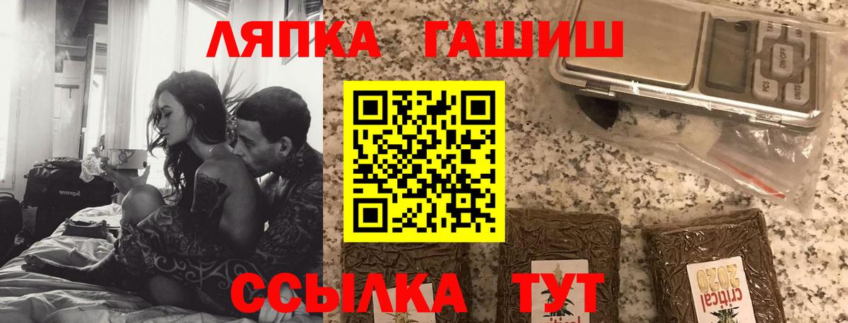 ГАШИШ hashish Кириши