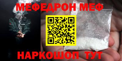 прущие крисы Комсомольск-на-Амуре
