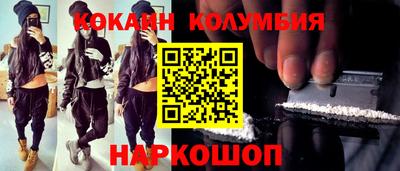 кокс Коммунар