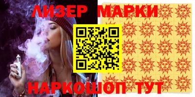 прущие крисы Комсомольск-на-Амуре