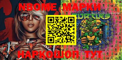 трава Конаково