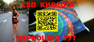 трава Конаково