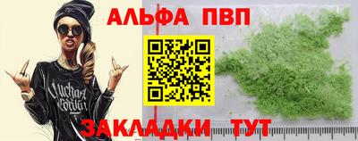 трава Конаково