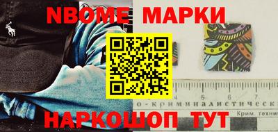 прущие крисы Комсомольск-на-Амуре