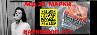прущие крисы Комсомольск-на-Амуре