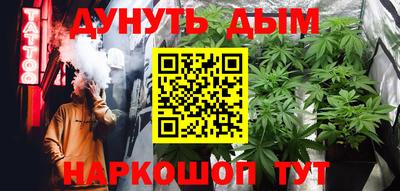 трава Конаково