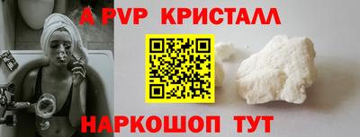 трава Конаково
