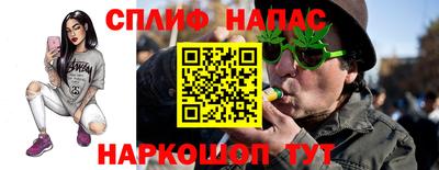 прущие крисы Комсомольск-на-Амуре