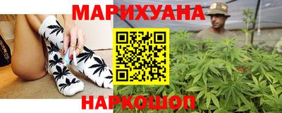 прущие крисы Комсомольск-на-Амуре