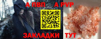 трава Конаково
