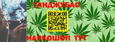 прущие крисы Комсомольск-на-Амуре