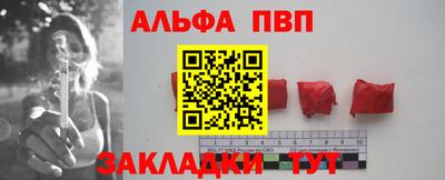 прущие крисы Комсомольск-на-Амуре