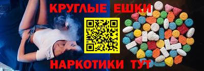 прущие крисы Комсомольск-на-Амуре
