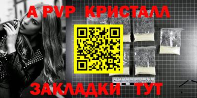 трава Конаково
