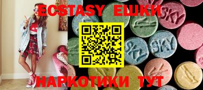 кокс Коммунар