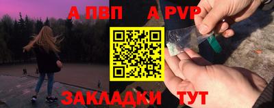 прущие крисы Комсомольск-на-Амуре