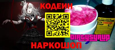 трава Конаково