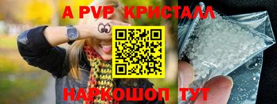 трава Конаково