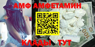 трава Конаково