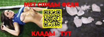 прущие крисы Комсомольск-на-Амуре