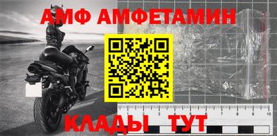 прущие крисы Комсомольск-на-Амуре