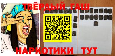трава Конаково