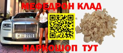 прущие крисы Комсомольск-на-Амуре