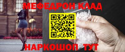 прущие крисы Комсомольск-на-Амуре