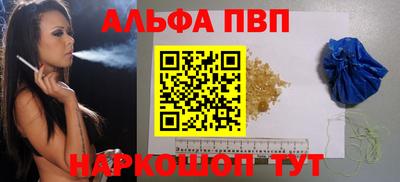 трава Конаково