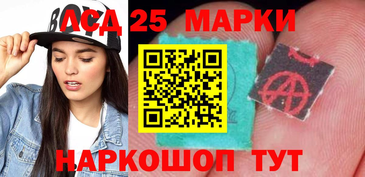 Лсд 25 экстази кислота  Вход с VPN  LSD-25 экстази  LSD-25 экстази ecstasy  Кириши 