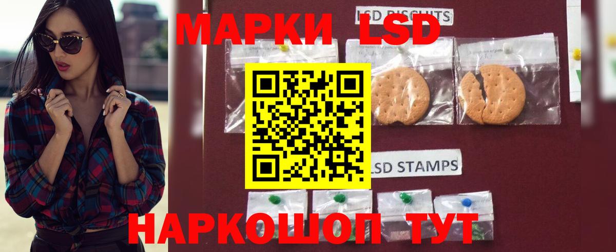 ЛСД экстази кислота Кириши