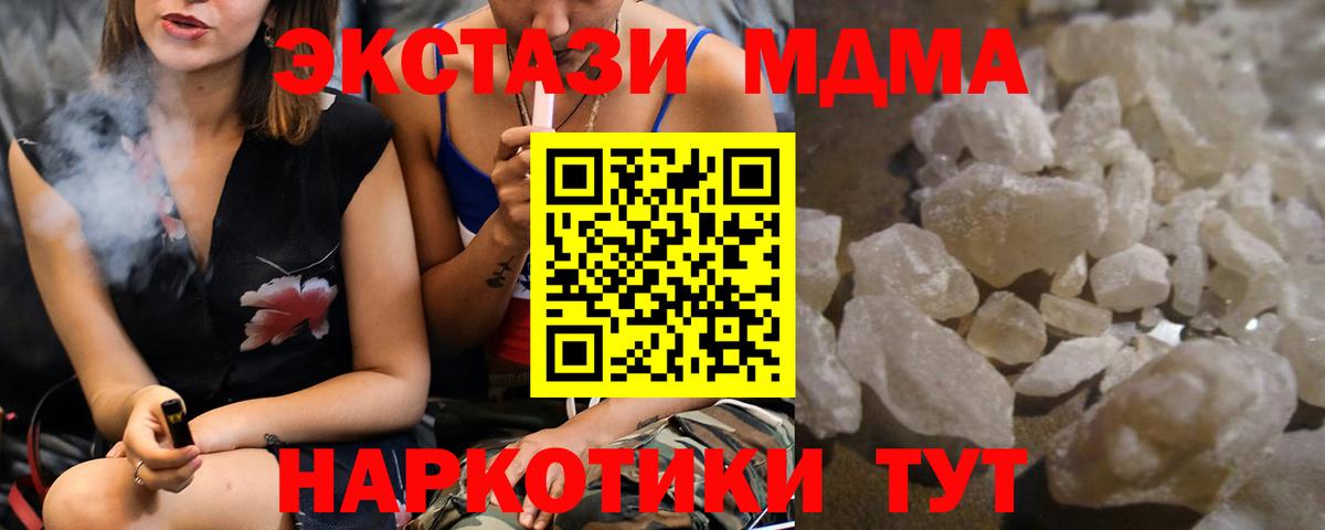 Cocaine  Канабис  Кириши  Меф   ГАШ  ГАШИШ  Вход с VPN 