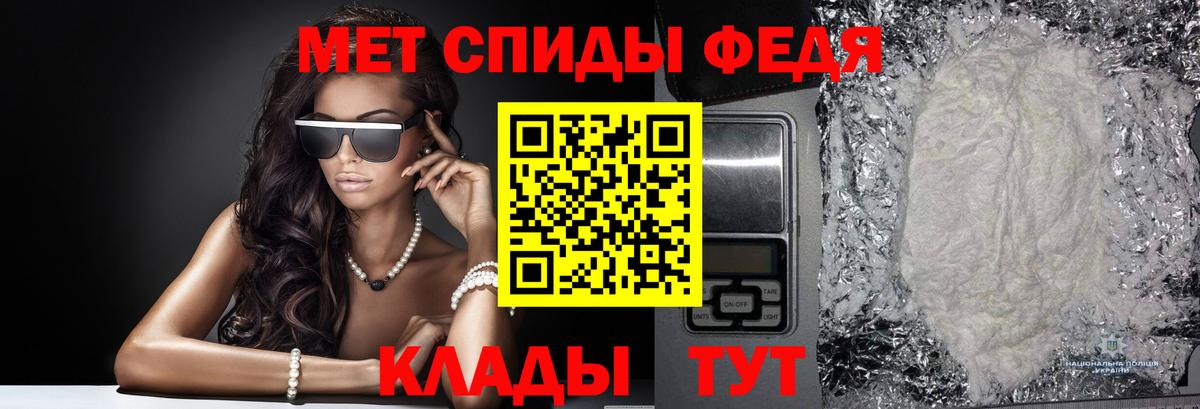 МЕТАМФЕТАМИН пудра  МЕТАМФЕТАМИН пудра  Вход с VPN  Кириши 