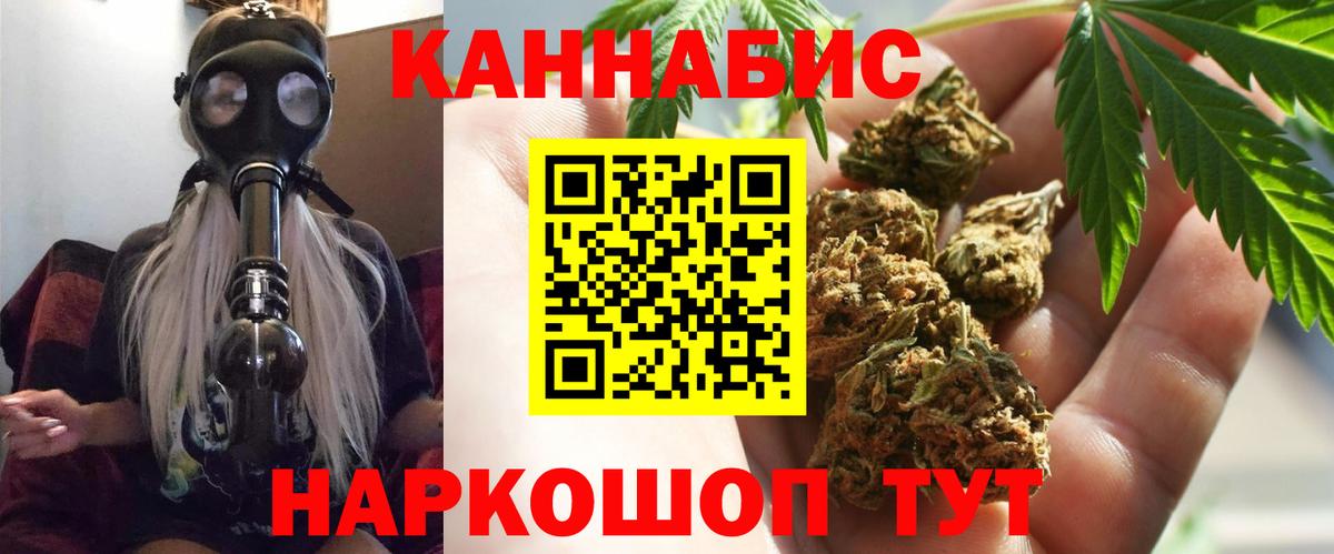 Шишки марихуана тримм Кириши